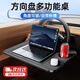 一粒車(chē)載小桌板方向盤(pán)筆記本電腦支架前排辦公汽車(chē)主駕折疊便攜餐桌子 黑色【9檔角度調節/加厚穩固】