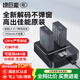 綠巨能（llano）佳能電池r50相機電池rp r10 r8 200d二代 r100 r50v 750d 760d 800d 850d lp-e17電池充電倉充電器 【兩電雙充 】1050mAh電池套