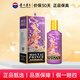 茅臺（MOUTAI）貴州茅臺酒股份有限公司出品 53度 醬香型白酒 貴州大曲酒 53度 500mL 1瓶 王子生肖馬年