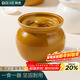 拜杰小瓦罐陶瓷燉盅隔水燉燕窩蒸湯盅帶蓋蒸蛋碗棕色 400ml