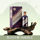茅臺（MOUTAI）貴州茅臺酒 丙午馬年 生肖紀念酒 53%vol 500mL 1瓶