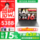 聯(lián)想小新Pro16  2025新款 AI元啟 超輕薄筆記本電腦 辦公大學(xué)生設計本 銳龍AI 7 H 350 32G 1T標配丨GT版 全面屏