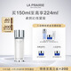 萊珀妮（La Prairie）純皙緊致幻亮精粹露150ml 面部護膚補水保濕新年禮物送女生