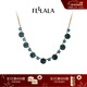 翡拉拉（fellala）「綠光」系列項鏈時(shí)尚手工手繪彩晶琺瑯鎖骨鏈復古荷葉毛衣鏈禮物 商場(chǎng)同款