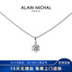 艾蘭米雪 ALAIN MICHAL 甜蜜契約系列AM人工培育鉆石項鏈帶藍寶S925銀鍍金1克拉節日禮物