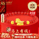 中國黃金（CHINA GOLD）足金馬上有錢(qián)手鏈女新款馬年本命年黃金手鏈生情人節禮物送女朋友 【京速達】馬上有錢(qián)紅瑪瑙手串約0.8g【中金禮盒】