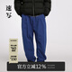 速寫(xiě)男裝秋折扣新品冬新款休閑褲寬松棉質(zhì)松緊腰純色街頭簡(jiǎn)約 439寶石藍 L