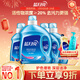 藍月亮亮白洗衣液 薰衣草香 2.75kg瓶+1kg瓶*3 護色增艷 潔凈去污易漂洗
