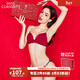 好奇蜜斯【紅色內衣套裝合集】聚攏無(wú)痕顯瘦內衣女無(wú)鋼圈文胸結婚本命年 梅琪套裝禮盒 輕薄顯瘦 75B