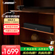 BOSE SOLO電視音響二代 SOLO 2專(zhuān)業(yè)版 回音壁杜比全景聲家庭娛樂(lè )揚聲器 家庭影音藍牙音箱 祝福禮物 Bose solo電視音響 II 【Bose官方授權店 全國聯(lián)?！? title=