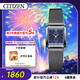 西鐵城（CITIZEN）手表女日韓表L系列光動(dòng)能藍色盤(pán)鋼帶送新年禮物EW5597-63L
