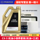 馬自達（MAZDA）馬自達原廠(chǎng)機油昂克賽拉CX-5阿特茲CX-4馬自達6 馬3全合成潤滑油 CX-5 機油三濾套裝