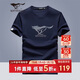 七匹狼短袖T恤男士環(huán)保親膚面料夏季休閑奔狼印花上衣服飾男裝打底衫