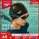 速比濤（Speedo）成人泳帽P(pán)U材質(zhì)柔軟舒適不勒頭長(cháng)發(fā)防水游泳帽男女士時(shí)尚通用 黑色
