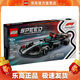 樂(lè )高（LEGO）77244 梅賽德斯AMGW15賽車(chē)  超級賽車(chē)系列拼搭積木玩具