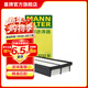 曼牌濾清器（MANNFILTER）C3233M空氣濾芯格濾適用于（奔騰B50/X80/馬自達6/睿翼/MPV）