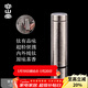 容山堂保溫杯水杯男士純鈦便攜口袋杯迷你帶蓋茶水分離茶杯純鈦隨身杯 便攜純鈦保溫杯-口袋杯 300ml