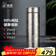希諾（heenoor）純鈦保溫杯鈦杯男女士悶茶杯高檔商務(wù)便攜杯子泡茶水杯高檔送禮 沁雪銀-大容量560ml