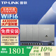 普聯(lián)（TP-LINK）AX3000M全屋WiFi6套裝千兆雙頻無(wú)線(xiàn)AP面板ac+ap套裝POE路由器全屋面板 套餐八（9口千兆AC路由器*1+銀色面板AP*4）