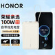 榮耀充電寶100W自帶線(xiàn)版超級快充20000mAh毫安大容量2萬(wàn)移動(dòng)電源原裝3C認證可上飛機適用華為蘋(píng)果 鈦金色-20000mAh 榮耀親選100w 自帶線(xiàn)充電寶