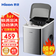 惠康Hicon制冰機小型家用宿舍學(xué)生迷你子彈冰臺式桌面式全自動(dòng)圓冰塊商用奶茶店方冰方塊冰 【子彈冰】單次9顆-日產(chǎn)15公斤-HZB-16AT