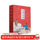 民間故事(共12冊)(精)/經(jīng)典故事連環(huán)畫(huà)