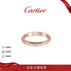 卡地亞（Cartier）1895戒指 寬2.6毫米鑲嵌1顆鉆石 18K玫瑰金 B4088200-50 新年禮物