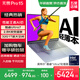 華碩無(wú)畏Pro15【國家補貼 】AI高性能輕薄本筆記本電腦 酷睿Ultra7-155H 32G 1T 2.8K OLED EVO藍