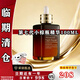 EAST LAMDOLR【臨期正品】小棕瓶50ml/100ml特潤精華液緊致面部抗初老眼霜護膚 特潤小棕瓶精華100ML
