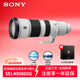 索尼（SONY）FE 400-800mm F6.3-8 G OSS全畫(huà)幅超遠攝變焦G鏡頭  長(cháng)焦打鳥(niǎo)鏡頭(SEL400800G濾鏡防護套裝)