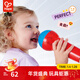 Hape兒童音樂(lè )玩具 木質(zhì)麥克風(fēng)擴音話(huà)筒音樂(lè )鼓豎笛  男女孩兒童禮物 回聲?shū)Q音麥克風(fēng) 1-6Y