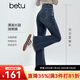 百圖（betu）女裝2025年冬季新款牛仔微喇褲潮流高腰顯瘦流蘇邊褲子女2510T83 深牛仔藍 M