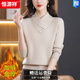 恒源祥加絨羊毛衣女加厚一體絨針織衫秋冬新款洋氣內搭保暖衣打底衫上衣 杏色 M 98-108斤