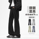 至濤煙灰色微喇牛仔褲男女款新款抗起球vibe直筒褲美式風(fēng)高街彎刀褲子 純黑 【抗起球款】 XL