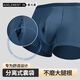 奧元素槍彈精索包皮過(guò)長(cháng)分離內褲男靜脈脫摩擦硅膠敏阻復四角平角褲曲張 黑色+灰色+藍色 3條 L 推薦110-130斤