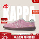 卡帕（Kappa）官方女鞋德訓鞋子女學(xué)生冬季透氣運動(dòng)板鞋百搭休閑鞋女 牡丹粉 37