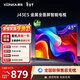 康佳（KONKA）J43ES 8GB大內存高清畫(huà)質(zhì)引擎防藍光電視 智能語(yǔ)音教育網(wǎng)絡(luò )WIFI 超高清43英寸全面屏人工智能電視 43英寸 【一級能效】