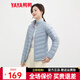 鴨鴨（YAYA）輕薄羽絨服女2025秋冬新款戶(hù)外輕便短款立領(lǐng)修身90絨保暖外套KL 淡藍色 L 165