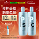 施華蔻專(zhuān)業(yè)專(zhuān)屬修護洗發(fā)水1L+護發(fā)素1L+壓泵*2蓬松柔順無(wú)硅油控油滋潤澤護發(fā)