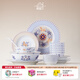 陶溪川 CERAMIC ART AVENUE景德鎮釉中陶瓷餐具套裝2026新款高顏值實(shí)用碗盤(pán)餐具喬遷新居送禮 國色敦煌·瑞馬呈祥【6人食家庭版】 | 禮盒裝 22頭