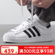 阿迪達斯（adidas）三葉草男女新款貝殼頭二代SUPERSTAR II明星同款經(jīng)典板鞋運動(dòng)鞋 IH8659【曬圖退10】 37