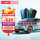 SANYOU中國航天山由汽車(chē)貼膜防爆遮陽(yáng)隔膜熱防紫外線(xiàn)防飛濺太陽(yáng)膜適用于廣汽埃安Y/V/S/LX/UT/RT專(zhuān)用套餐 魅藍套餐（專(zhuān)用） 全車(chē)套餐