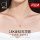 愛(ài)的約定【鑲鉆石】18k金項鏈女2025新款玫瑰金彩金首飾品新年禮物送女友