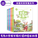 【新華正版】親愛(ài)的笨笨豬系列(美繪版共6冊)注音版 楊紅櫻 楊紅櫻系列童話(huà) 小學(xué)生課外書(shū)兒童睡前故事書(shū)