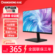 長(cháng)虹21.45英寸FHD全高清 100hz HDMI+VGA內置音箱 低藍光 節能認證 電腦辦公顯示器 22G650F-SMax