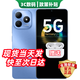 華為手機智選 80 s 全新機 2025新機上市5g智能華為鴻蒙生態(tài)手機抗摔防水 快充長(cháng)續航 華為mate補貼 70 【推薦】晴空藍16G(8+8)+256GB 599禮包套裝版【碎屏險+運費險+2年