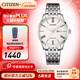 西鐵城（CITIZEN） 手表男士自動(dòng)機械時(shí)尚腕表鋼帶手表日期顯示 3年保修 新年禮物 NH8350-59AB