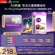 君樂(lè )寶至臻4段A2奶源兒童成長(cháng)奶粉800g*2 CBP骨骼發(fā)育3周歲以上