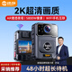 途強執法記錄儀高清隨身胸前便攜小型攝像頭錄音手機互聯(lián)控制X5w 128G