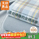 無(wú)印良品A類(lèi)純棉床單單件100%全棉1.5/1.8x2米雙人床上被單床罩 230*245cm